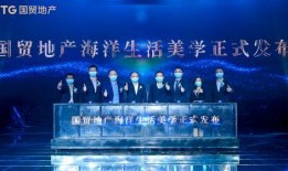 中山地产博主爆料新闻,揭秘中山地产市场最新动态