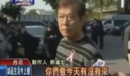 台湾网民爆料罗志祥视频,台湾网民爆料引发网络热议